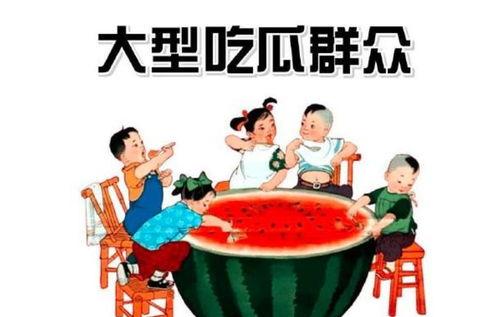 吃瓜群众都在外,外网热议事件盘点