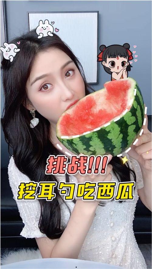 吃瓜挖耳勺视频,趣味互动背后的网络文化现象