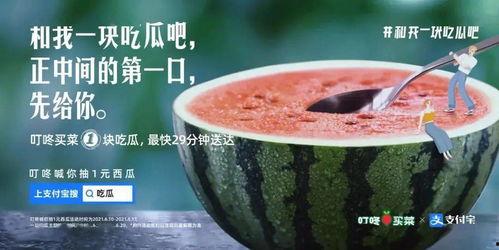 福州吃瓜酒吧,吃瓜酒吧，尽享欢乐时光