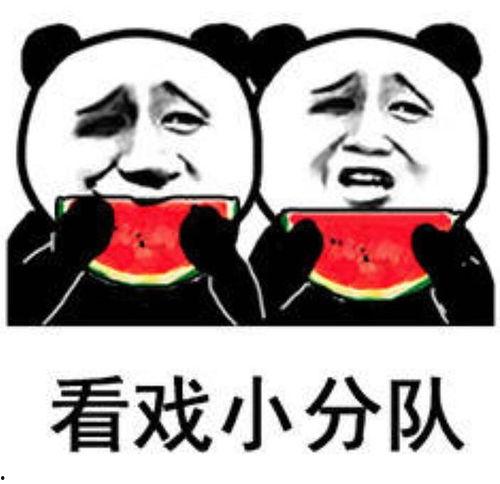 吃瓜吃多了害怕,警惕“信息消化不良”