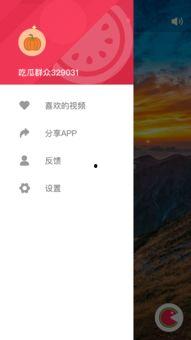 怎么加入吃瓜视频,开启你的娱乐新体验
