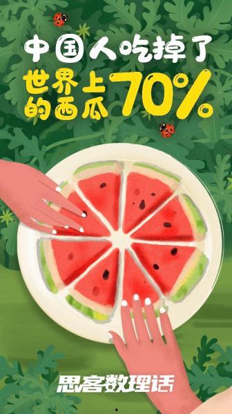 意大利华人吃瓜,吃瓜文化盛行，揭秘海外华人生活点滴